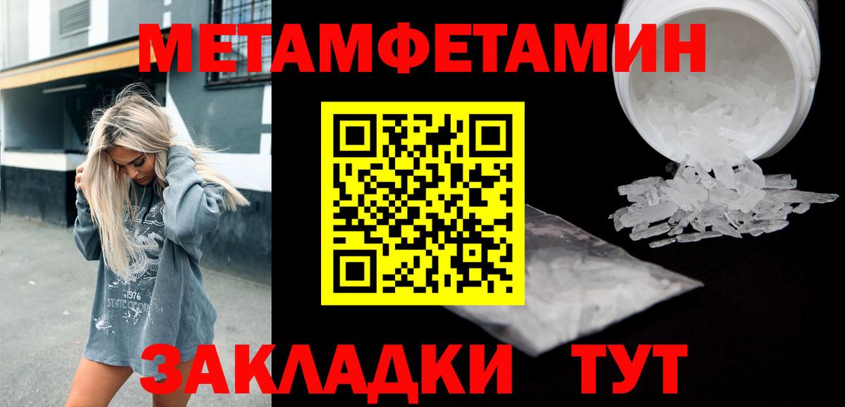 АМФЕТАМИН 97%  Вход с VPN  гидра ONION  Железногорск  АМФЕТАМИН 