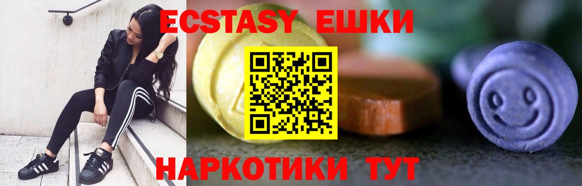 Ecstasy бентли Железногорск