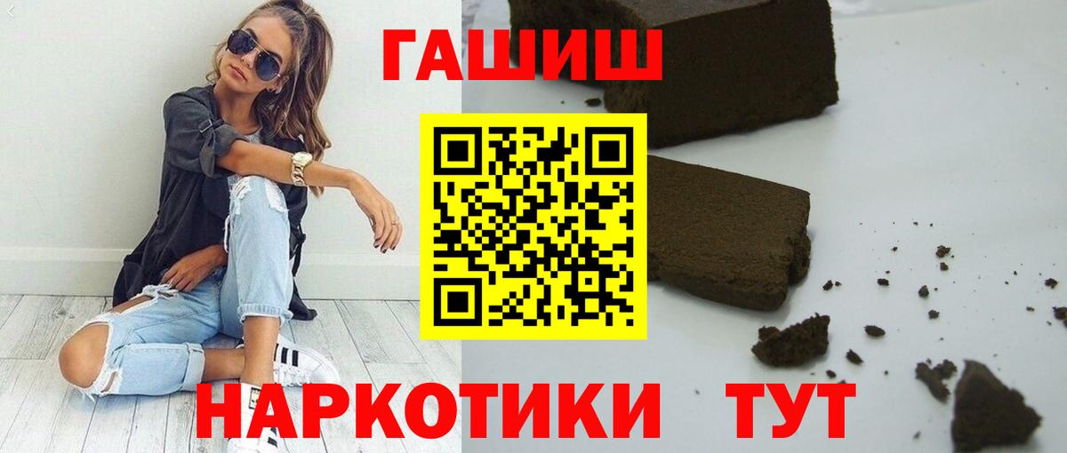 ГАШИШ AMNESIA HAZE Железногорск