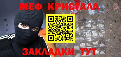 mdpv Малгобек