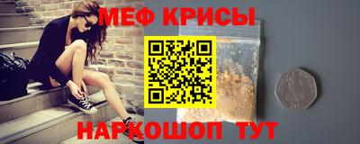 mdpv Малгобек