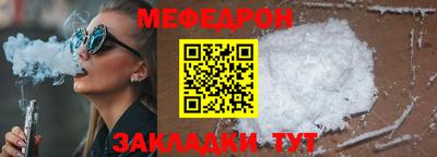 mdpv Малгобек