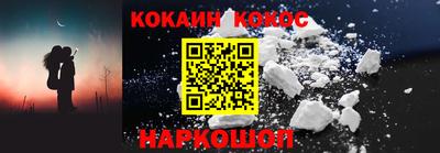 мефедрон Мариинск