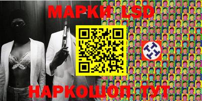 синтетический гашиш Малоярославец