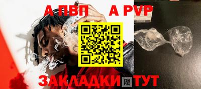 mdpv Малгобек