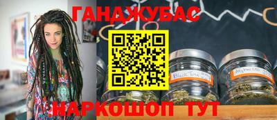 синтетический гашиш Малоярославец