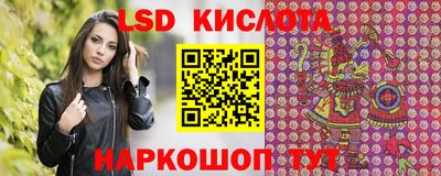 мефедрон Мариинск