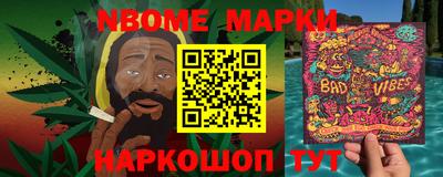 мефедрон Мариинск