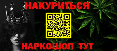 мефедрон Мариинск