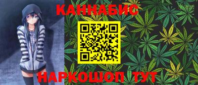 синтетический гашиш Малоярославец