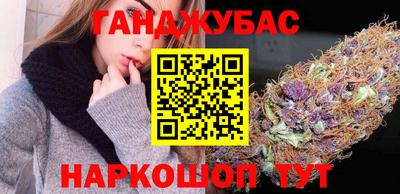 синтетический гашиш Малоярославец