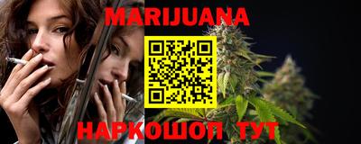 мефедрон Мариинск