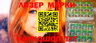 синтетический гашиш Малоярославец