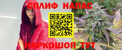 синтетический гашиш Малоярославец