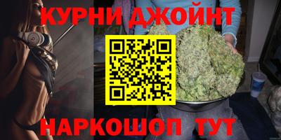 синтетический гашиш Малоярославец