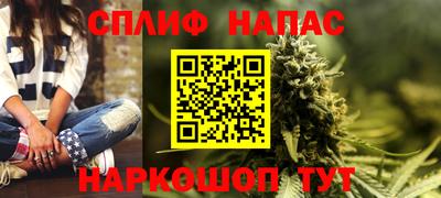 мефедрон Мариинск