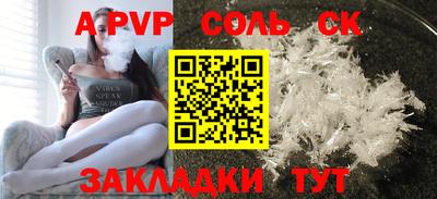 синтетический гашиш Малоярославец