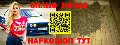синтетический гашиш Малоярославец