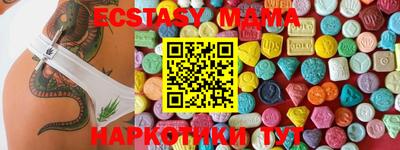 mdpv Малгобек