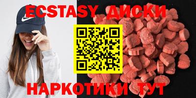 синтетический гашиш Малоярославец