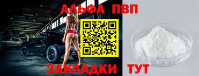 mdpv Малгобек