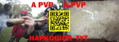 синтетический гашиш Малоярославец