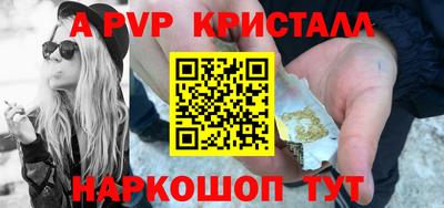 синтетический гашиш Малоярославец