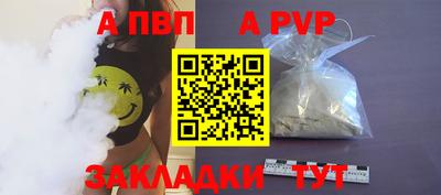 мефедрон Мариинск
