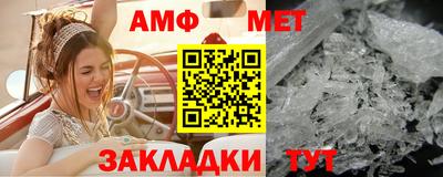 мефедрон Мариинск