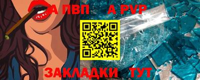 mdpv Малгобек