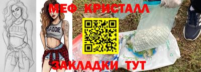 синтетический гашиш Малоярославец