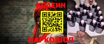 мефедрон Мариинск