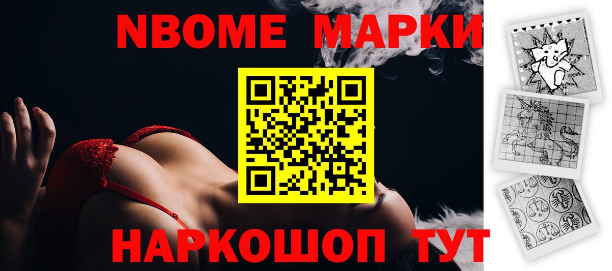 LSD-25 экстази кислота  LSD-25 экстази кислота  Вход с VPN  Железногорск 