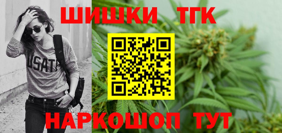 МАРИХУАНА семена  МАРИХУАНА LSD WEED  Вход с VPN  Шишки марихуана VHQ  Железногорск 