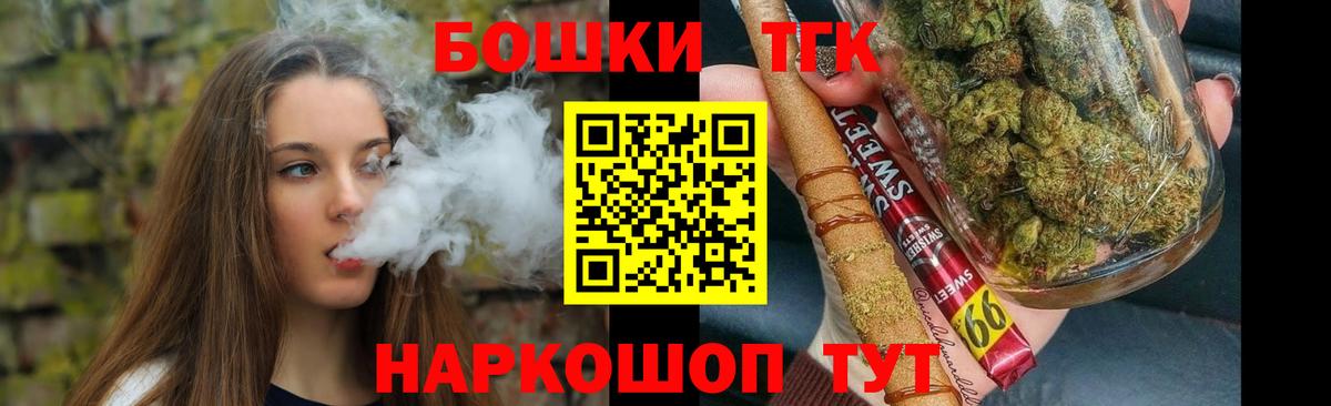 МАРИХУАНА AK-47 Железногорск